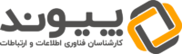 سامانه پشتیبانی